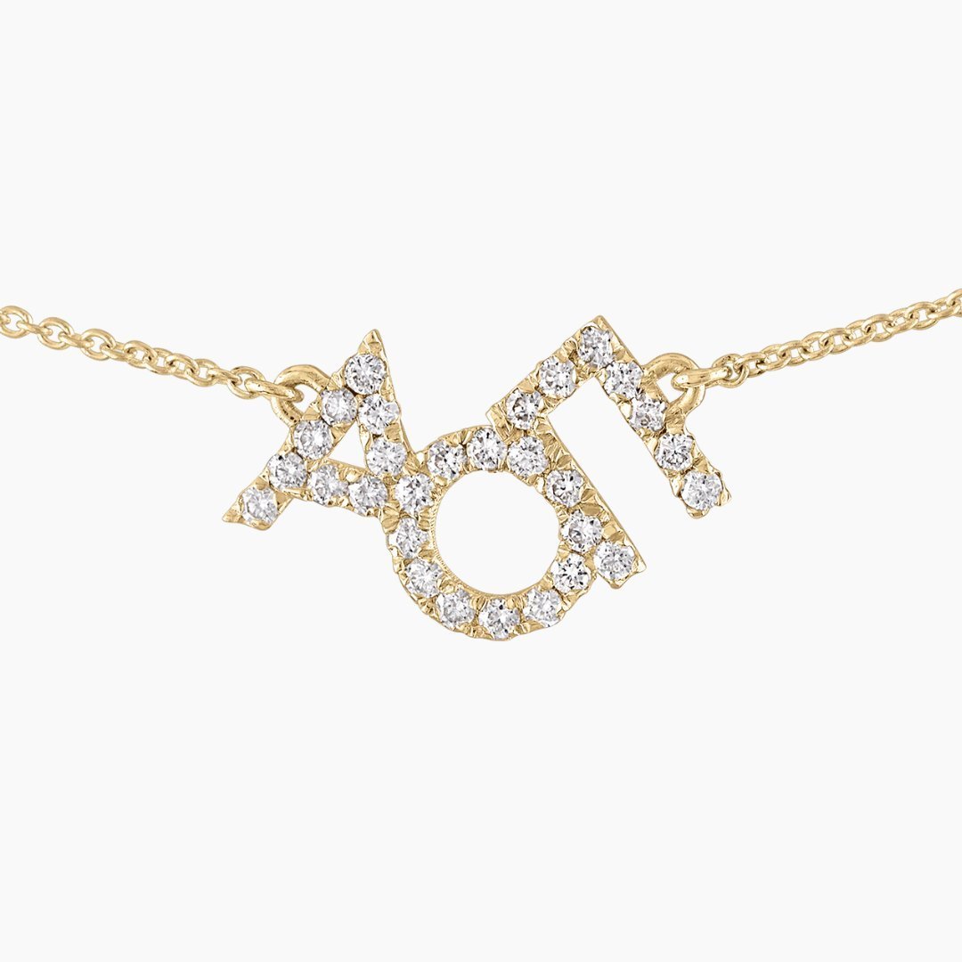 Dior Spell Out Necklace – AurastoreAU
